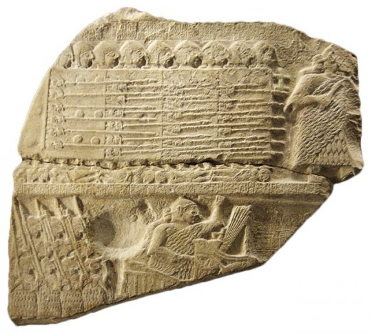 ძერათა შუმერული სტელა - ძვ.წ. 25-ე საუკუნე