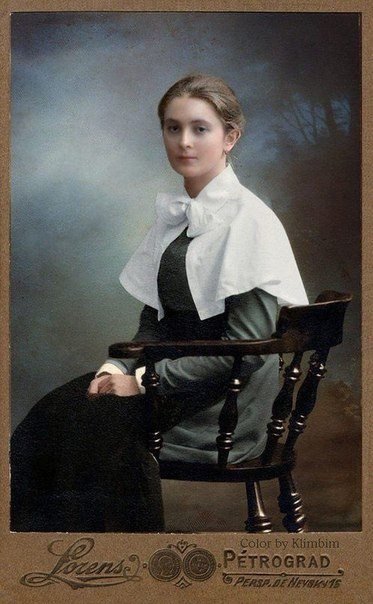 ოსი ქალი. 1912 წ.
