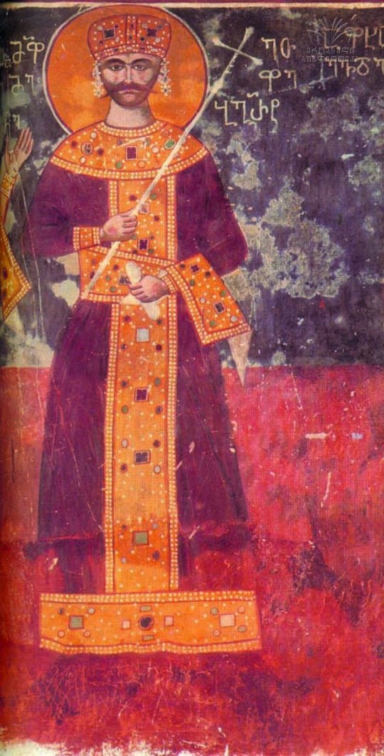 ბაგრატ III - იმერეთის მეფე
