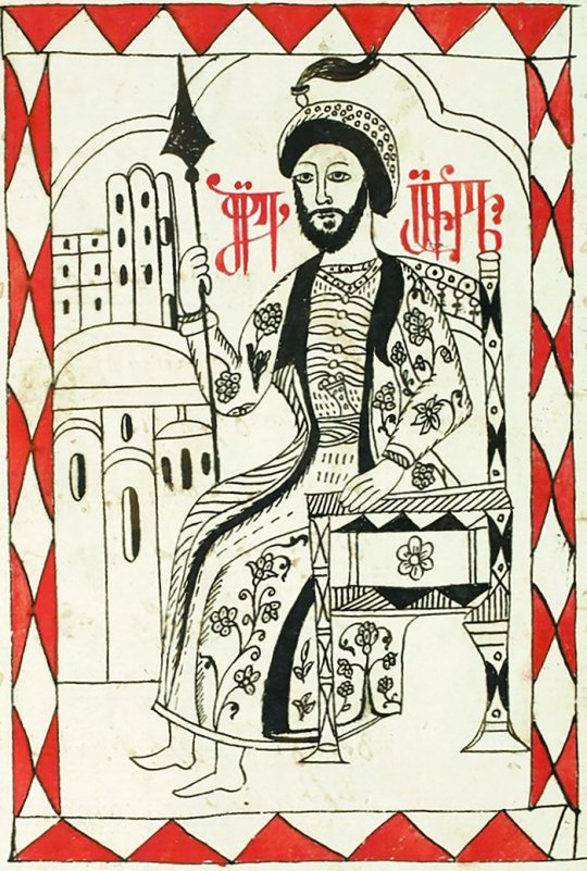 არჩილ II - იმერეთის მეფე