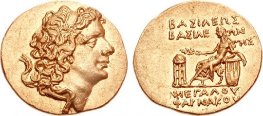 ფარნაკე II - პონტოს მეფე 
