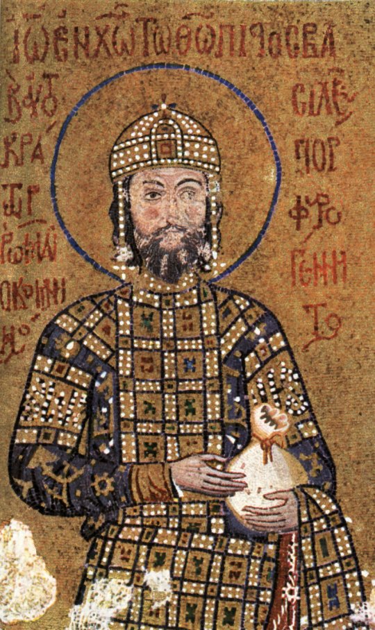 იოანე II მეგას კომნენოსი