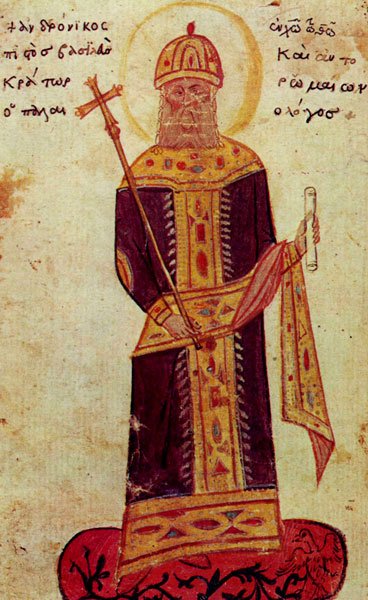 ანდრონიკე III მეგას კომნენოსი 