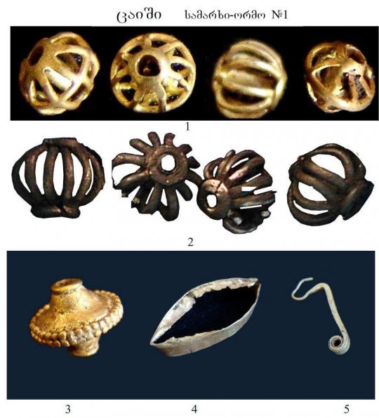 ოქროს კოლხური არტეფაქტები - ძვ.წ. VIII ს. 