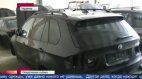 ცნობილი გერმანული ბრენდების მანქანებს უკრაინაში აწყობდნენ არალეგალურად.