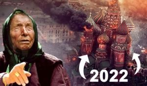 რა ელის რუსეთს 2022 წელს? – ვანგას სენსაციური წინასწარმეტყველება