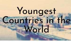 10 ყველაზე ახალგაზრდა ქვეყანა მსოფლიოში