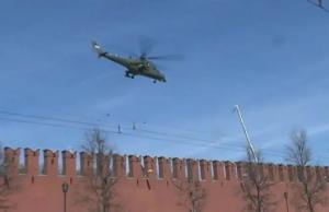 Mi-35MS-უახლესი რუსული ვერტმფრენი, რომელიც Mi-35M-ის მოდერნიზებული ვერსიაა და "ვიპ" პერსონებზეა გათვლილი