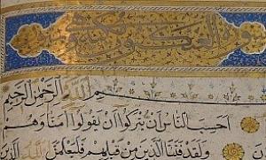 არის თუ არა ყურანი სასწაული