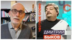 რუსეთში აკრძალეს ჩხარტიშვილის და ბიკოვის წიგნები უკრაინის მხარდაჭერის გამო