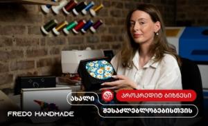 Fredo Handmade - ერთი ჩანთით დაწყებული 10-წლიანი ისტორია