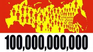გაუძლებს თუ არა დედამიწა 100 მილიარდ ადამიანს?