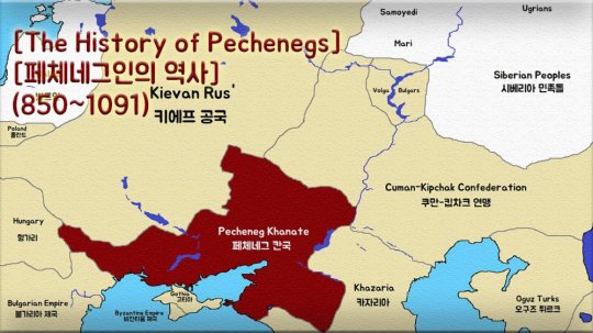 პაჭანიკების სახანო (Pecheneg khanates) - 860-1091 წწ.