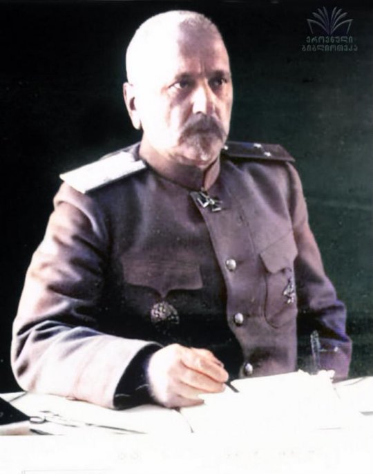 მიხეილ გედევანიშვილი,  დანიელის ძე (1863-1917) - რუსეთის არმიის გენერალ-ლეიტენანტი (1916)