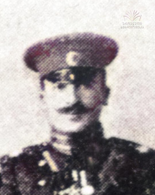 ნიკოლოზ მიქელაძე,  რომანის ძე (1841-1898) - რუსეთის არმიის გენერალ-მაიორი (1893)