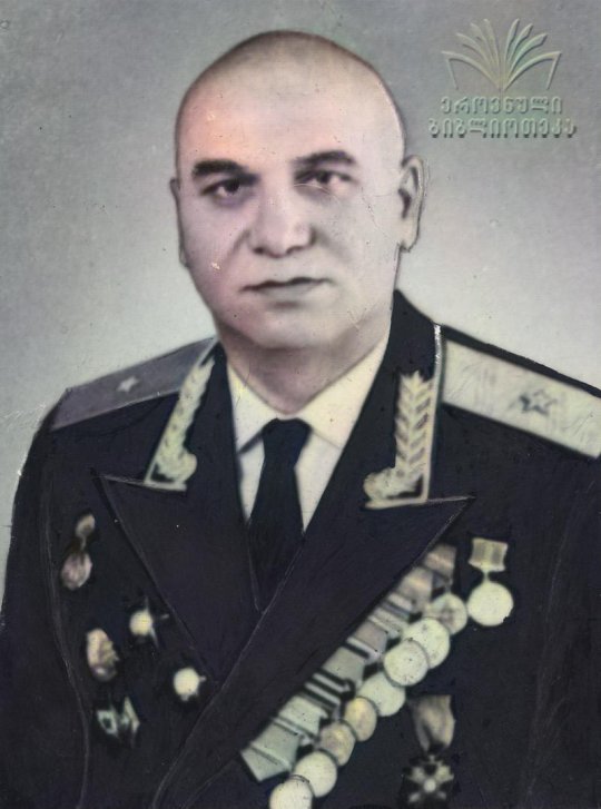 აკაკი ზამთარაძე,  იოაკიმეს ძე (1919-1991) - საბჭოთა კავშირის გენერალ-მაიორი (23.04.1970)