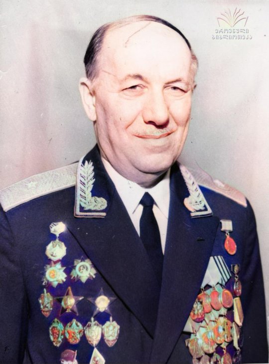 შოთა ზარდალიშვილი,  ივანეს ძე (1922-1996) - საბჭოთა კავშირის გენერალ-მაიორი (09.12.1977)