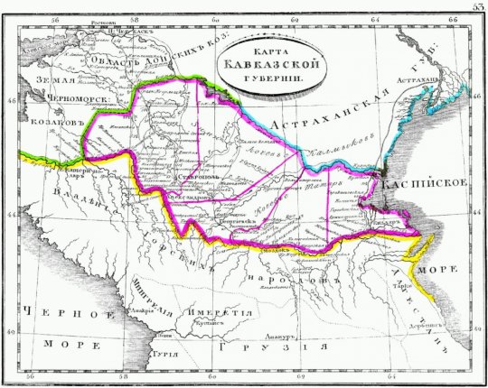 კავკასიის გუბერნია (Caucasus Governorate) - 1785-1822 წწ.