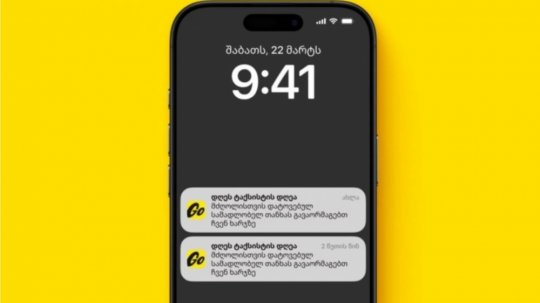 Yandex Go პარტნიორ - მძღოლებს “თიფებს” გაუორმაგებს