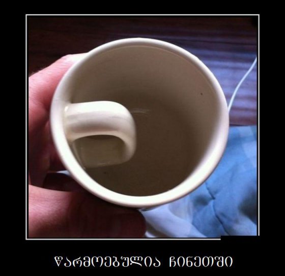 სიცილის ზონა