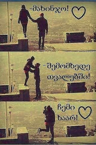 ქალური ლოგიკა....