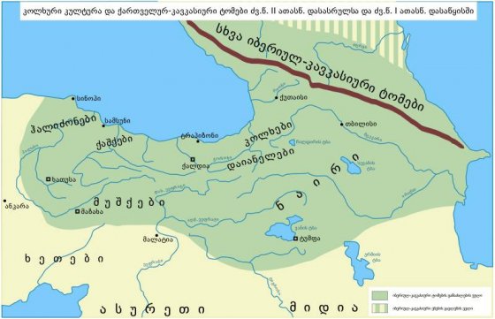 ქართველური ენების გავრცელება ძვ.წ. II ათასწლეულის ბოლოს.