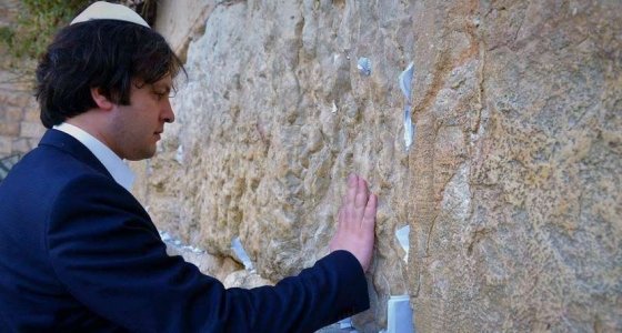 საქართველოს პარლამენტის თავმჯდომარე ისრაელში "გოდების" კედელთან