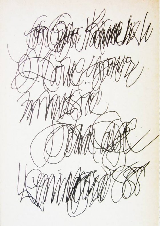 ჯონ კეიჯის ავტოგრაფი:"გია ყანჩელი,მე მიყვარს თქვენი მუსიკა".