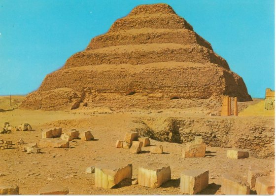 საკკარის კიბისებრი პირამიდა - ეგვიპტე