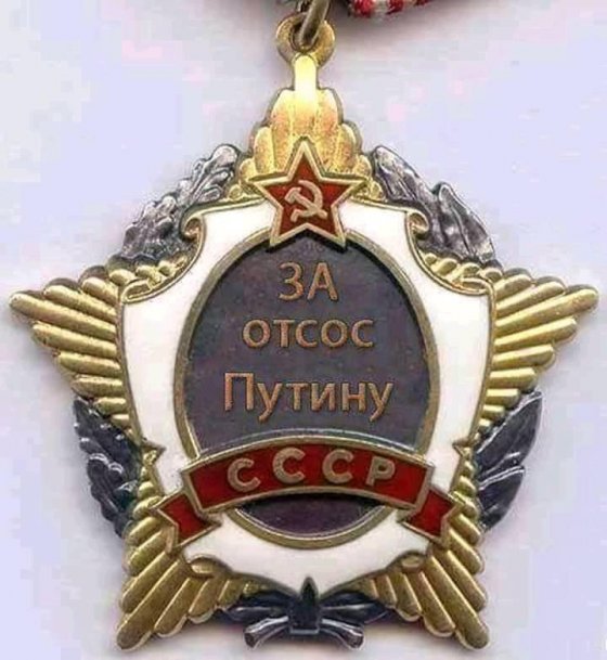 ყველაზე პრესტიჟული ჯილდო რუსეთში დღეს