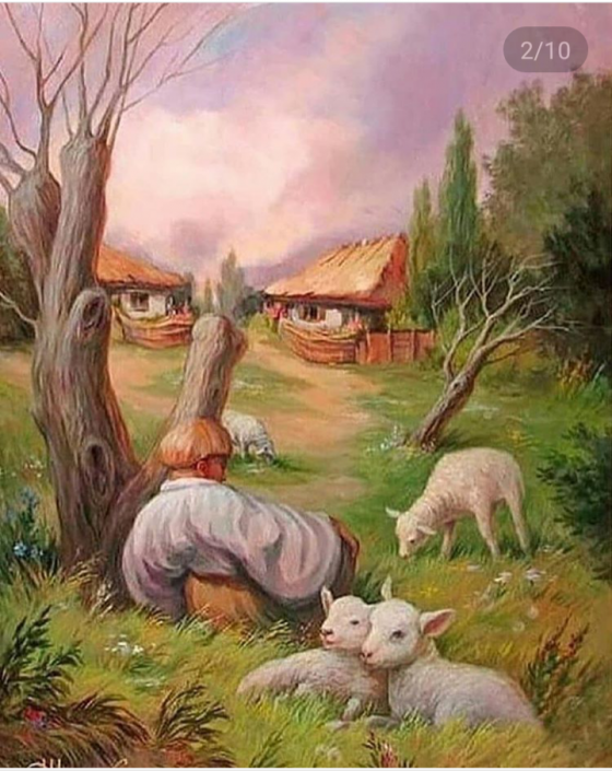 რას ხედავ?