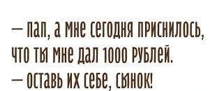 ხელგაშლილი მამა