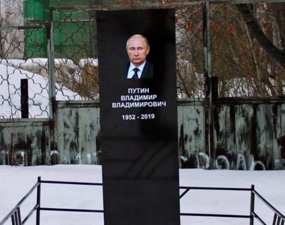 ვლადიმერ პუტინის სურათით საფლავის ქვის დადგმისთვის რუსეთის სასამართლომ აქტივისტს პატიმრობა მიუსაჯა