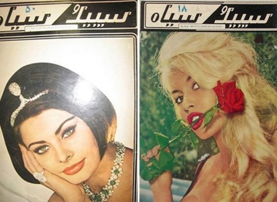 ირანელი ქალები 70– იან წლებში!