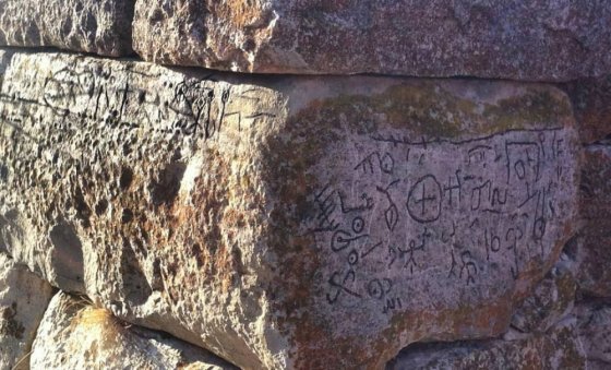 63 პეტროგლიფიანი ქვა ნიშნებისგან შემდგარი ყველაზე დიდი ტექსტი კავკასიაში ძველი ქალაქი ხოი, ჩეჩნეთი