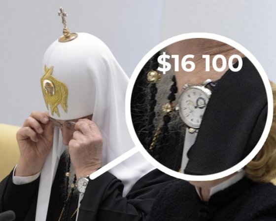 "ერზე მზრუნველ სულიერ მამას", რუსეთის პატრიარქს ხელზე 16 000 დოლარიანი საათი უკეთია