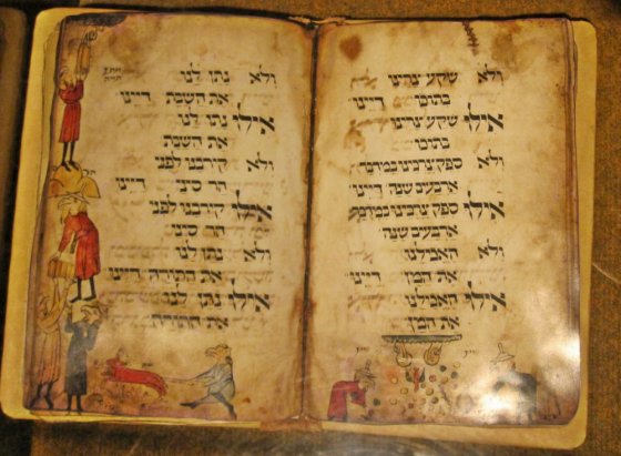 გალაჰა ––– ტრადიციული იუდაისტური სამართალი