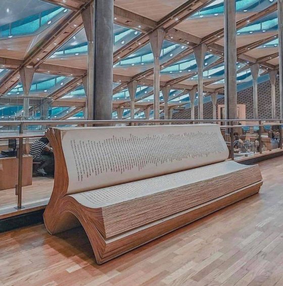 ალექსანდრიის ბიბლიოთეკა ეგვიპტეში