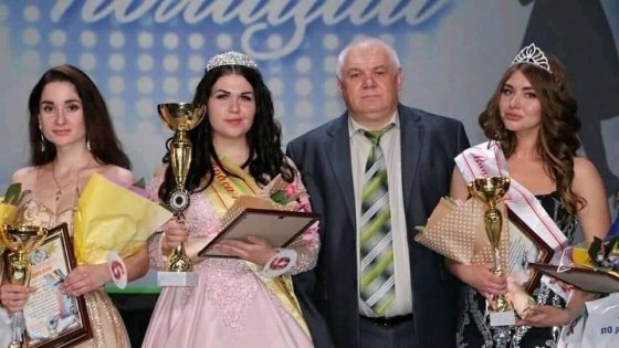 სილამაზის კონკურსი მოიგო რუსეთის რომელიღაც რესპუბლიკაში გენპროკურორის შვილმა