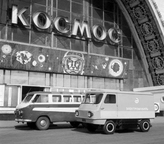 საბჭოთა ელექტრომობილები მოსკოვში, საკავშირო საგამოფენო პავილიონის წინ. 1969 წელი