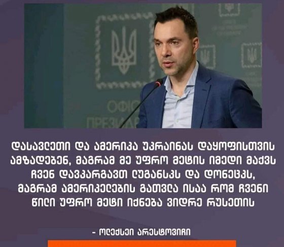 საინტერესო