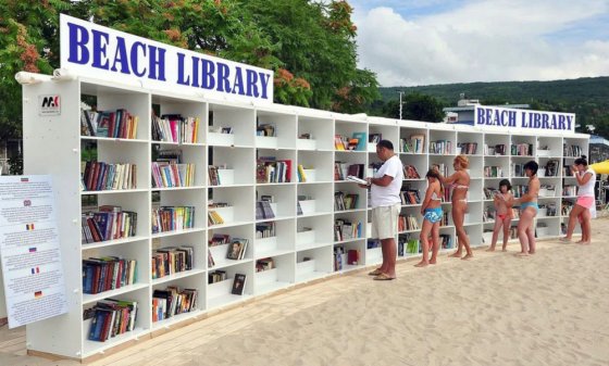 ბიბლიოთეკა სანაპიროზე