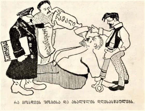 იუმორი