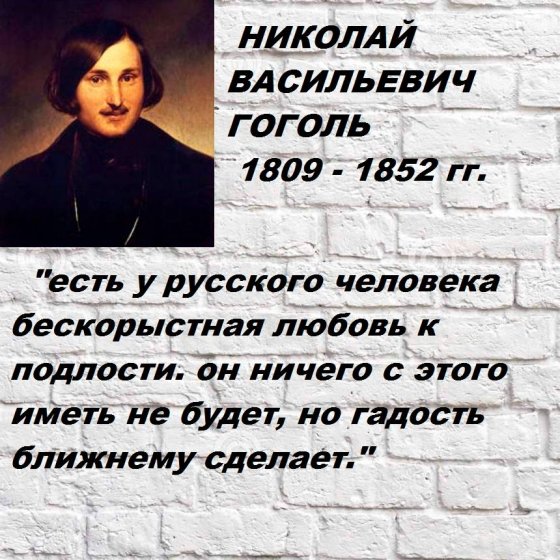 ჩემი სიტყვები არაა და მე არაფერი დამაბრალოთ, ლერმონტოვს მოკითხეთ