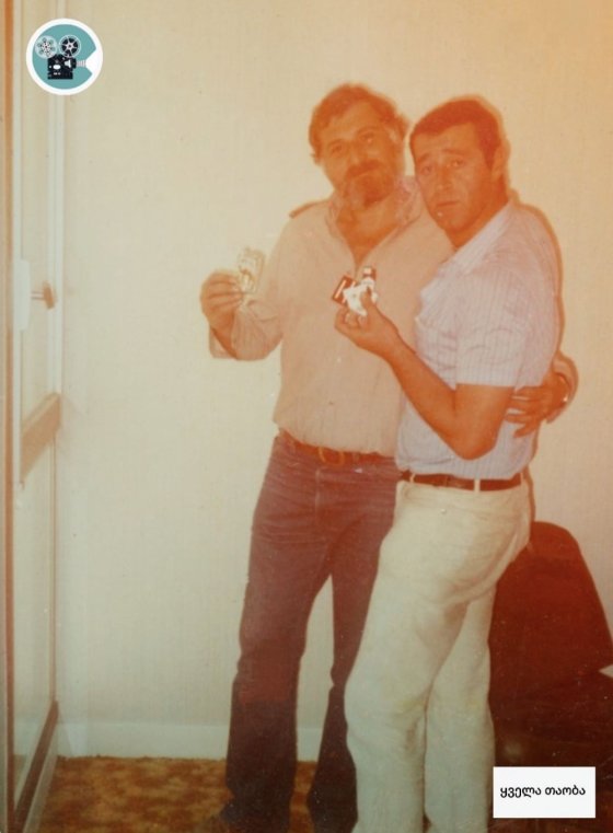 გოგი ხარაბაძე და გია ფერაძე-1980 წელი
