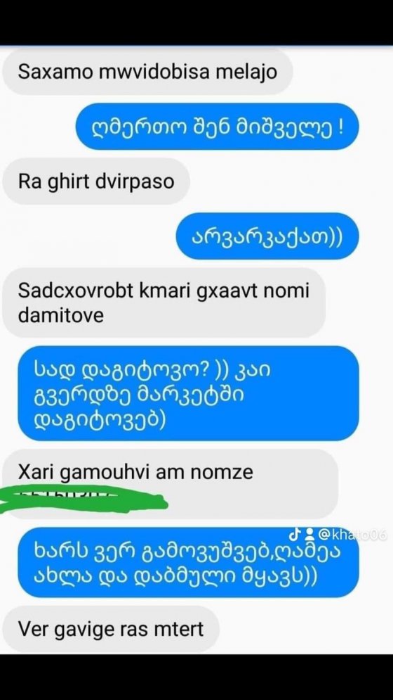 აი რატომაა აუცილებელი ქართული ანბანით წერა