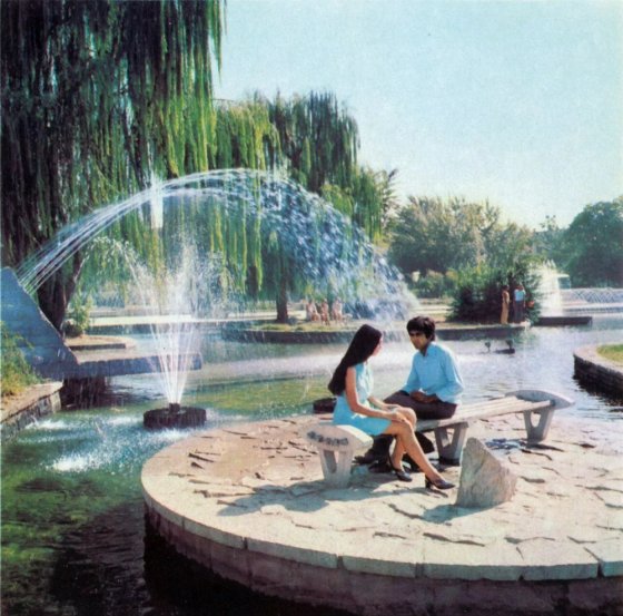 აშხაბადის ერთ-ერთ პარკში, 1973 წ