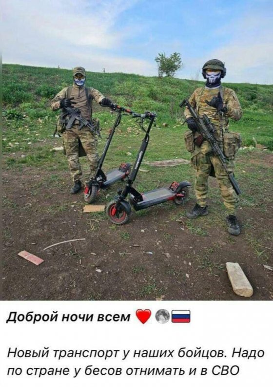 "დაერხა" რუს ბავშვებს, ელექტრო "სამოკატებს" წაართმევენ რუსული არმიის საჭიროებისათვის