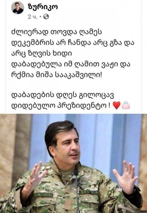 იუმორი
