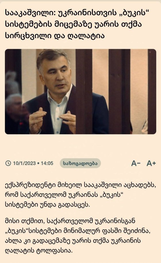 "ქასატყუილა", იაფად არა იხვი. "ბუკები" მოგვყიდეს საბაზრო ფასში "კოლჩუგაში" კი ათჯერ მეტი გადავიხადეთ